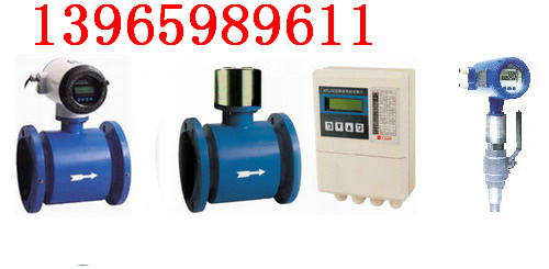 LD系列電磁流量計