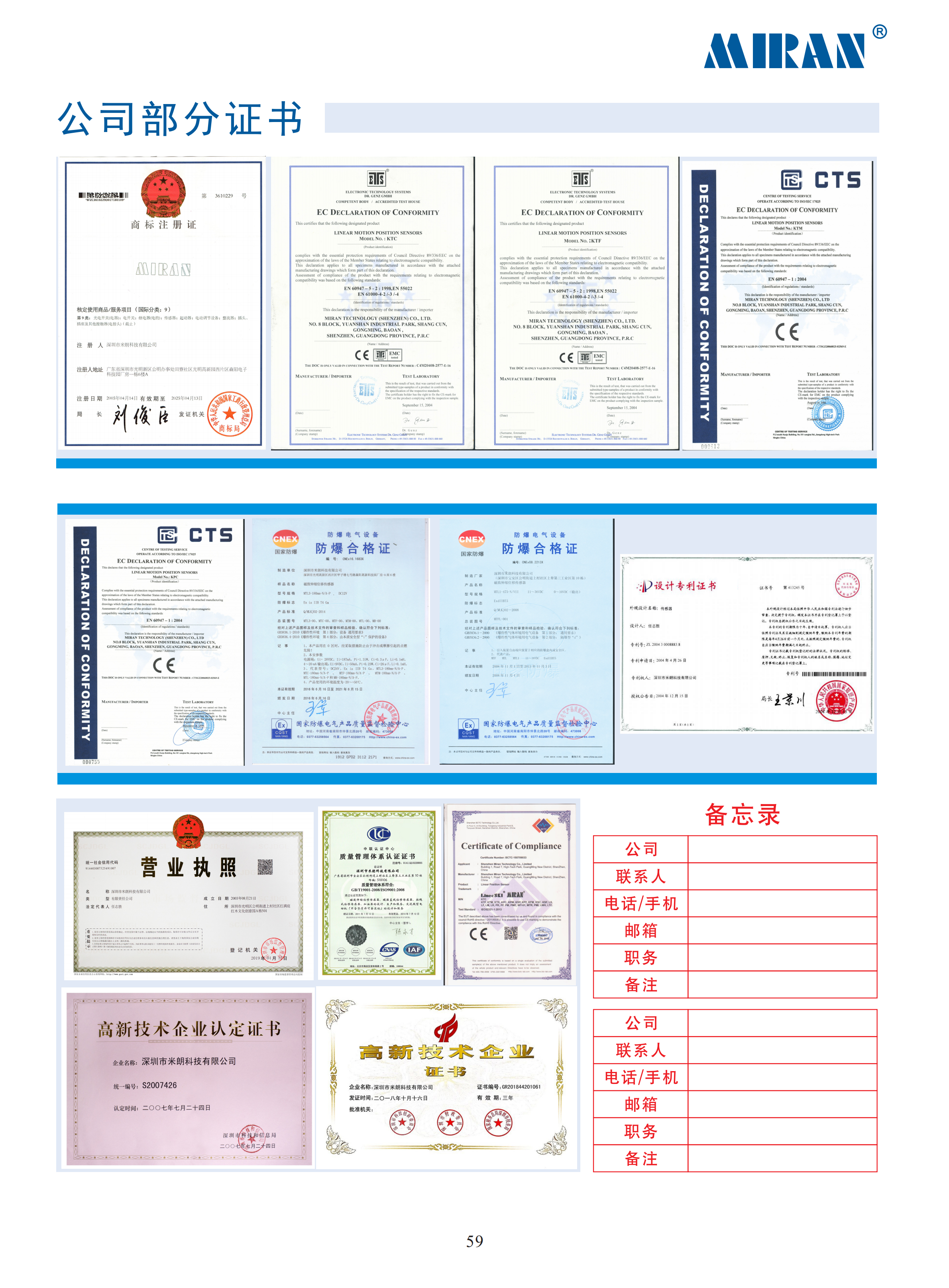 LVDT8---A笔式位移传感器优惠价格供应商图片