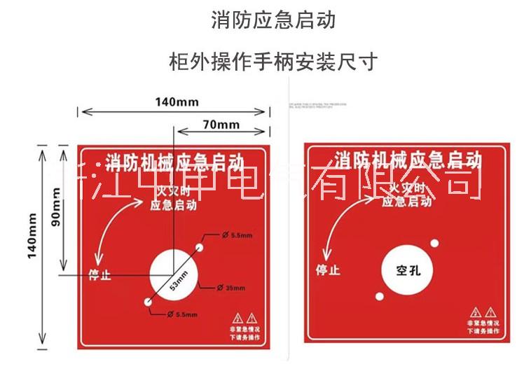 啟動裝置圖片/啟動裝置樣板圖 (2)