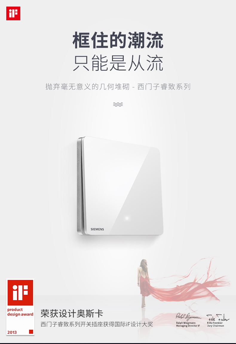 西門子睿致炫白玫瑰金煙灰金開關(guān)圖片/西門子睿致炫白玫瑰金煙灰金開關(guān)樣板圖 (4)