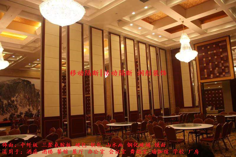 寧波活動(dòng)隔斷 寧波移動(dòng)隔墻圖片/寧波活動(dòng)隔斷 寧波移動(dòng)隔墻樣板圖 (1)