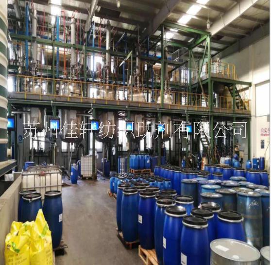 蘇州吸濕排汗劑批發(fā)圖片