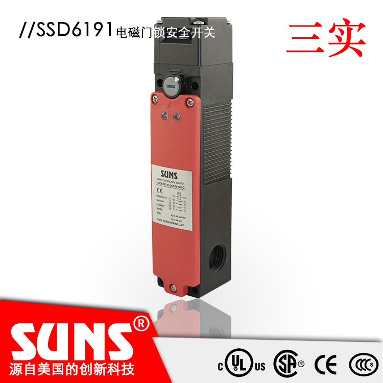 電磁門鎖圖片/電磁門鎖樣板圖 (1)