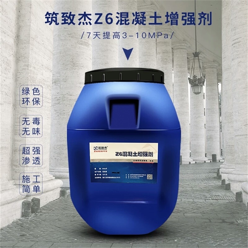 混凝土強(qiáng)度差解決辦法圖片