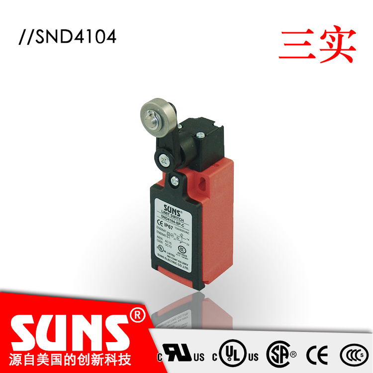 供應(yīng)SUNS美國三實(shí)塑料殼體金屬滾輪SND4104-SP-C安全限位開關(guān)