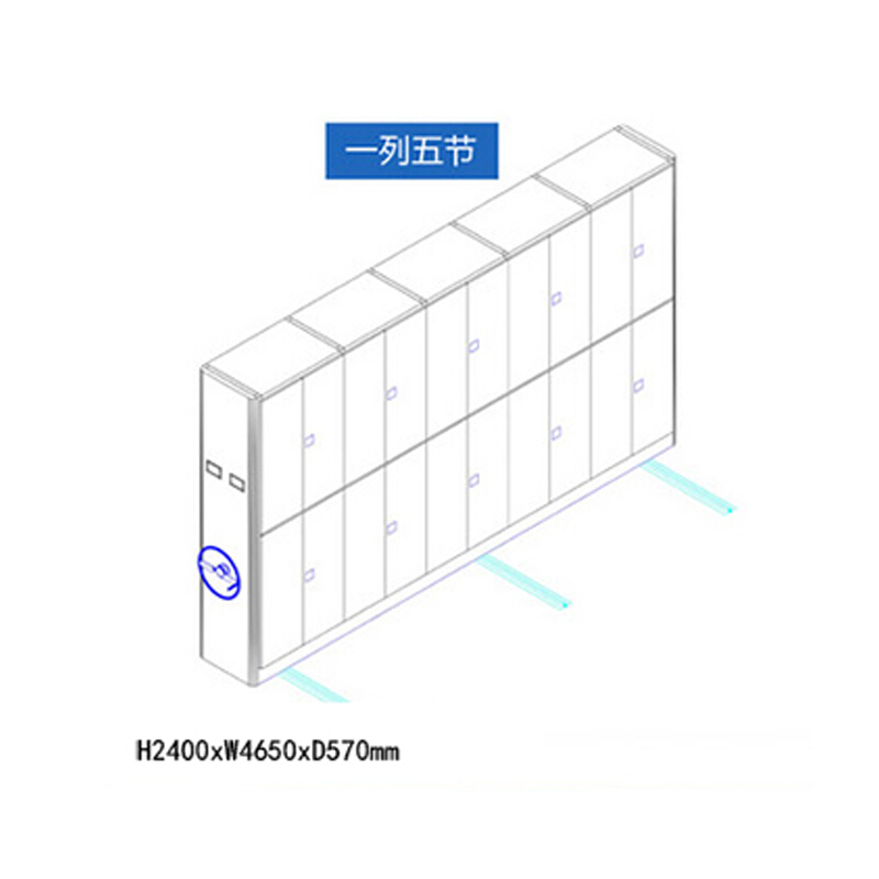 四川/手动式密集架/电子智能密集四川/手动式密集架/电子智能密集