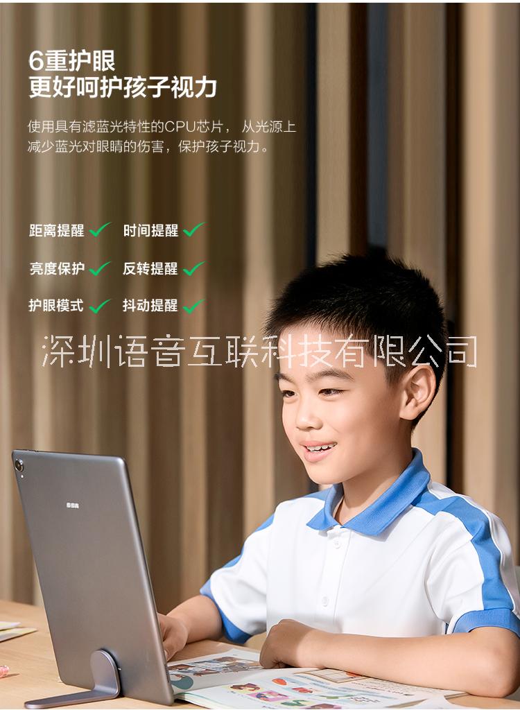 AI答題機(jī)圖片