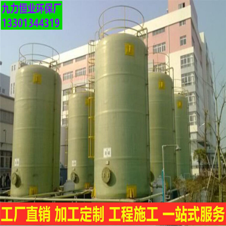 玻璃鋼水罐耐酸防腐玻璃鋼儲(chǔ)罐臥式 運(yùn)輸大型玻璃鋼儲(chǔ)罐生產(chǎn)廠家