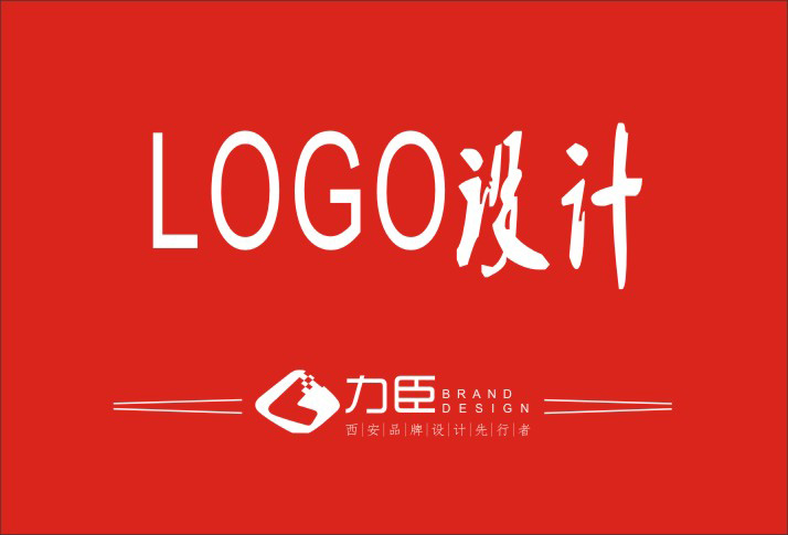 logo标志设计背景墙西安企业logo标志如何设计 西安企业logo标志如何设计 logo标志设计