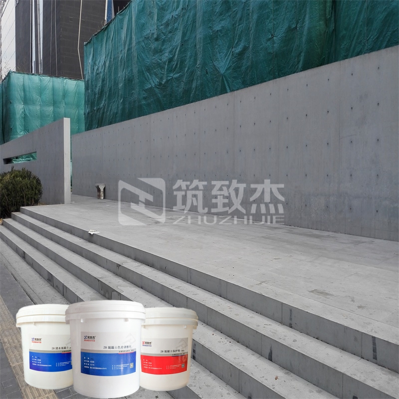 混凝土出現(xiàn)色差的修復(fù)辦法圖片/混凝土出現(xiàn)色差的修復(fù)辦法樣板圖 (1)