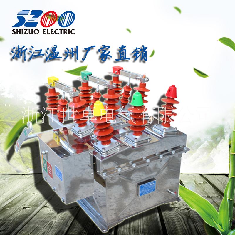 ZW8-12戶外高壓真空斷路器圖片/ZW8-12戶外高壓真空斷路器樣板圖 (3)