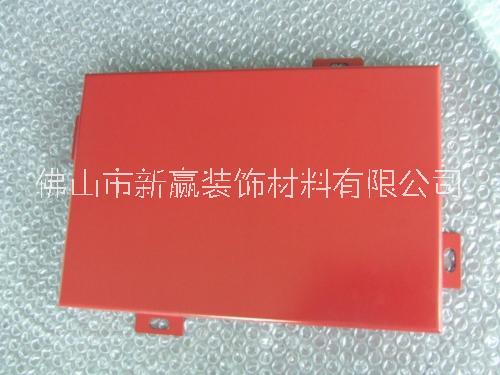 铝单板厂家定制铝单板装饰材料，仿木纹铝单板、铝天花板、铝扣板、冲孔铝单板图片