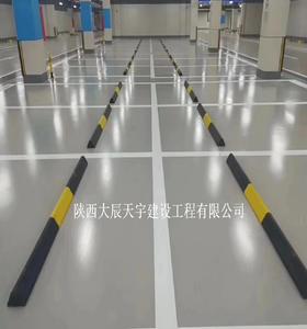 西安環(huán)氧樹脂自流平地坪聚氨酯地坪超耐磨地坪固化劑地坪【大辰天宇】值得選擇