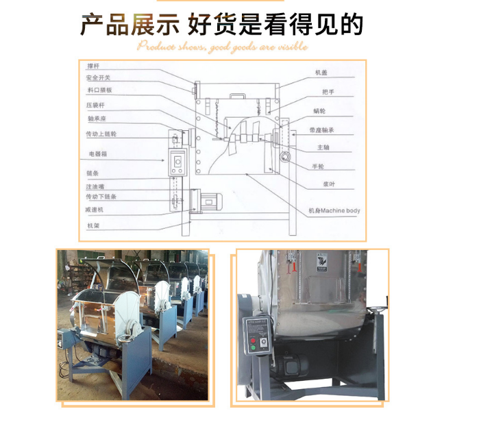 拌料机全自动佛山市不锈钢卧式拌料机价格 可倾斜型高效搅拌机厂家 （东莞市春利塑胶机械有限公司） 拌料机全自动