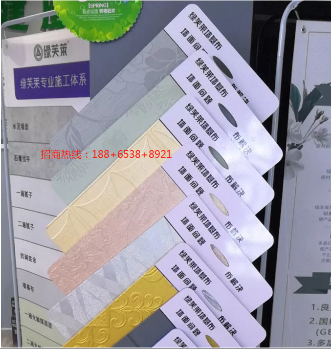 綠芙萊墻基布圖片/綠芙萊墻基布樣板圖 (3)