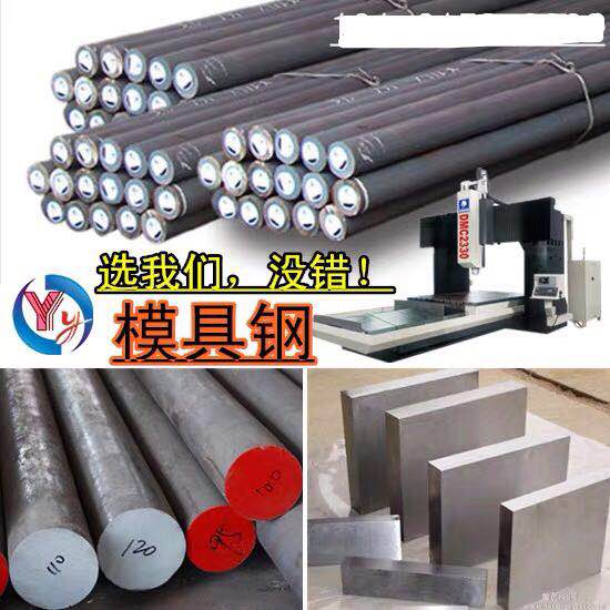 塑料模具鋼圖片/塑料模具鋼樣板圖 (2)