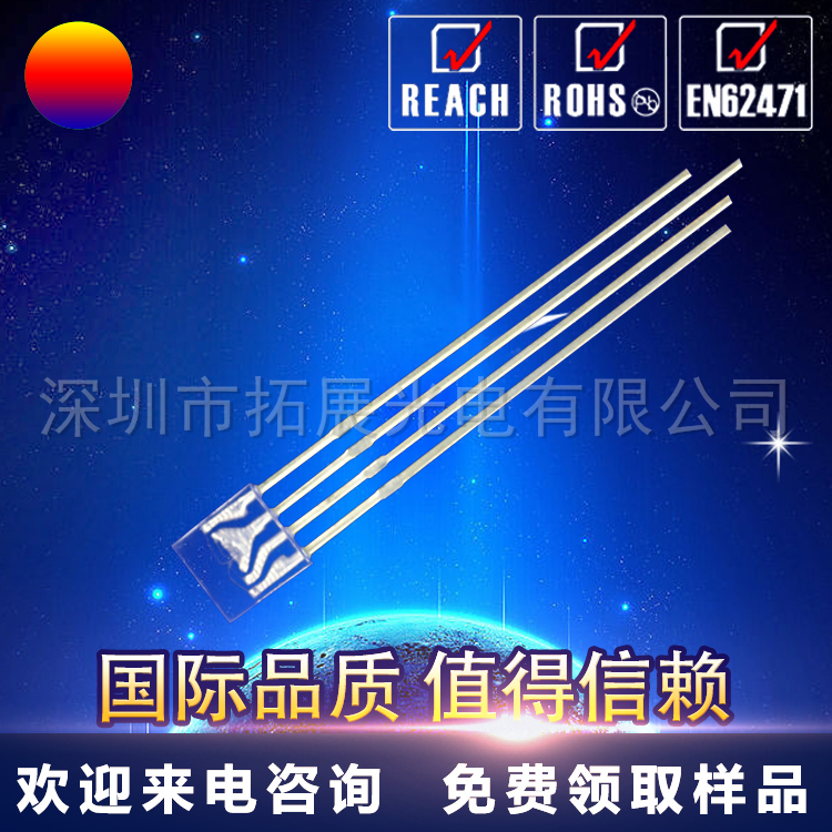 廠家現(xiàn)貨直插led燈珠 255全彩高亮燈珠 可定制 詢價工廠批發(fā)