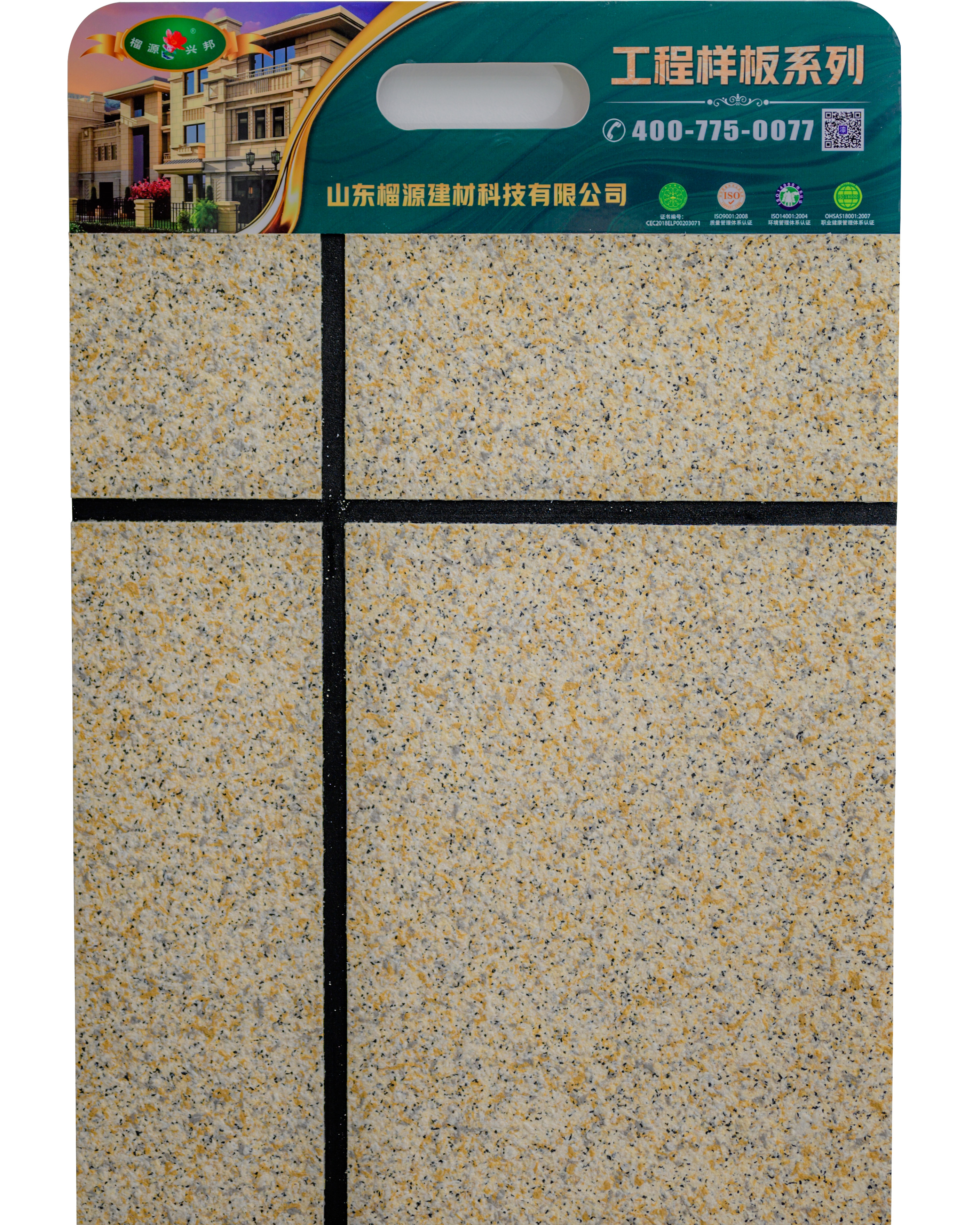 蚌埠市圖片/蚌埠市樣板圖 (2)