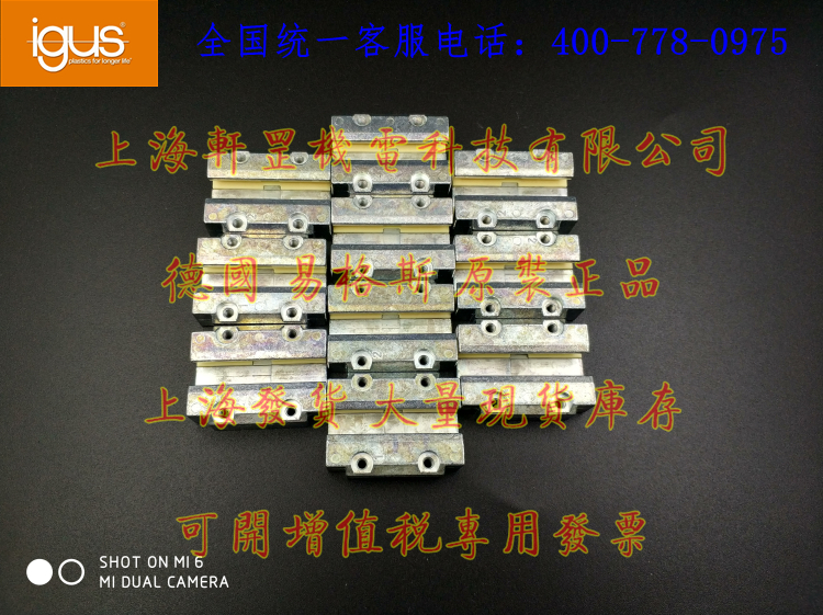 塑料直線導(dǎo)軌滑塊供應(yīng)商  大量現(xiàn)貨庫存 上海塑料直線導(dǎo)軌滑塊
