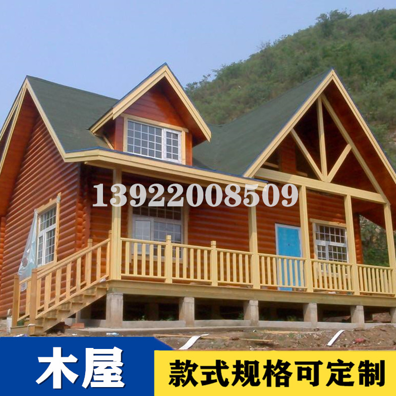 專業(yè)設(shè)計風(fēng)景區(qū)渡假區(qū)休閑木屋定制電話，廣東防腐木屋施工電話，陽江防腐度假木屋別墅施工電話