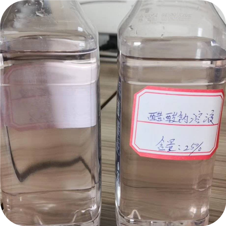 醋酸鈉溶液圖片/醋酸鈉溶液樣板圖 (1)