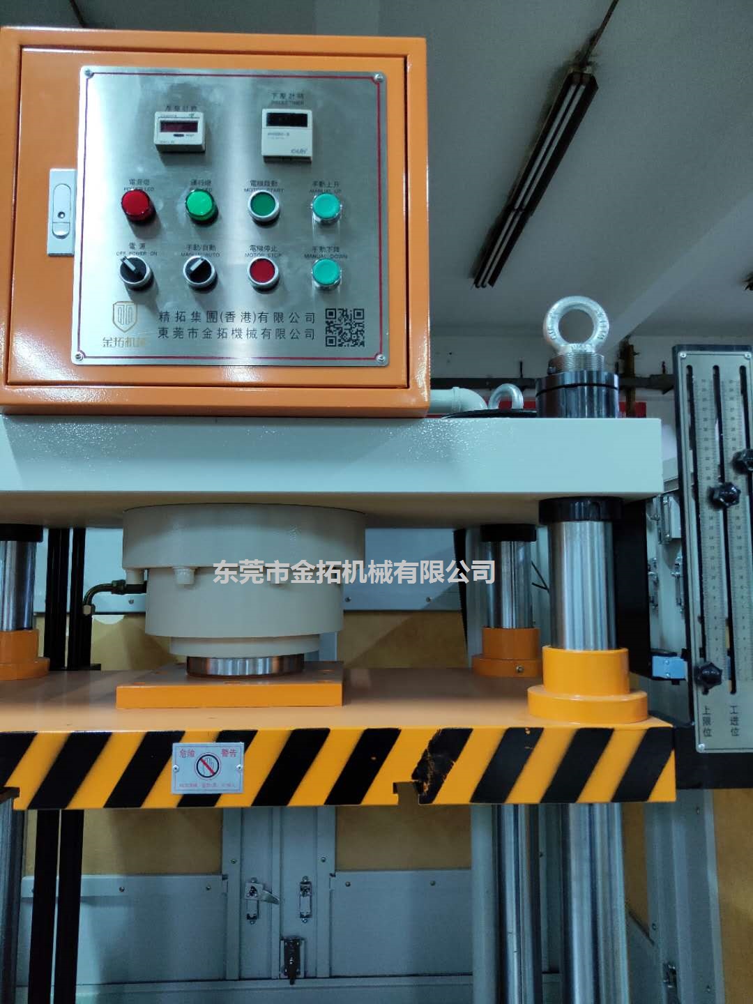 液壓機圖片/液壓機樣板圖 (3)