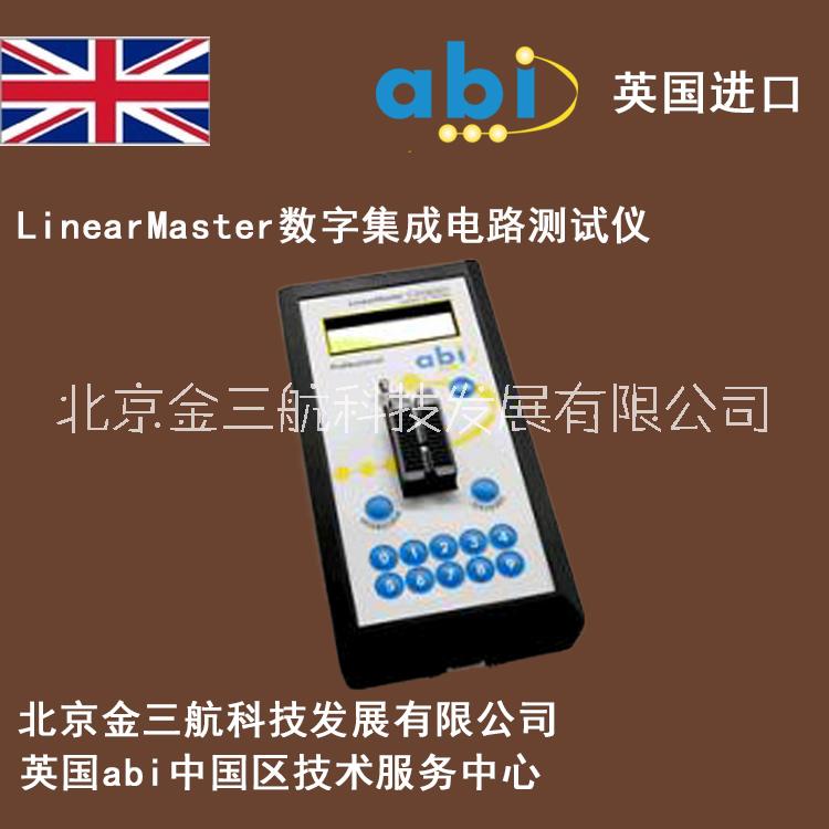 英国abi_LinearMaster手持模拟集成电路测试仪 Linear集成电路测试仪