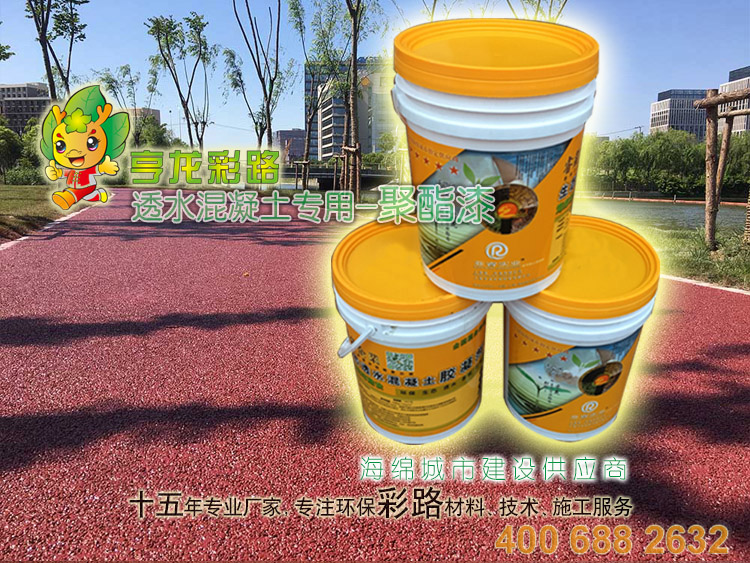 透水混凝土圖片/透水混凝土樣板圖 (2)