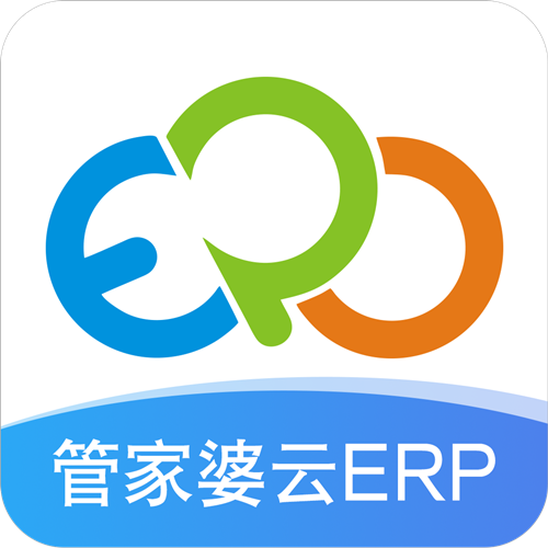 南昌管家婆云ERP進(jìn)銷存軟件圖片