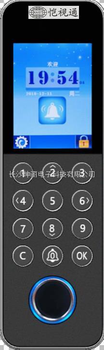 門禁考勤一體機圖片/門禁考勤一體機樣板圖 (3)