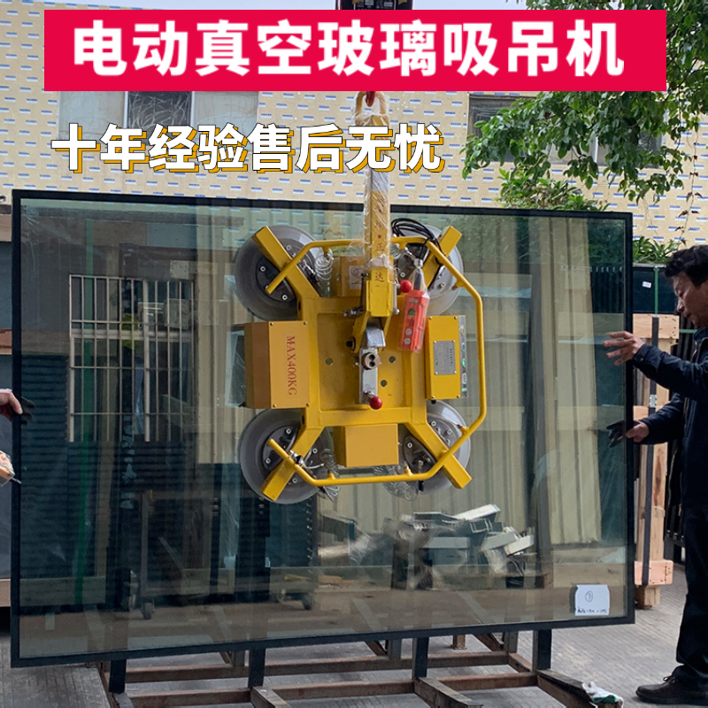 玻璃真空吸吊機(jī)圖片