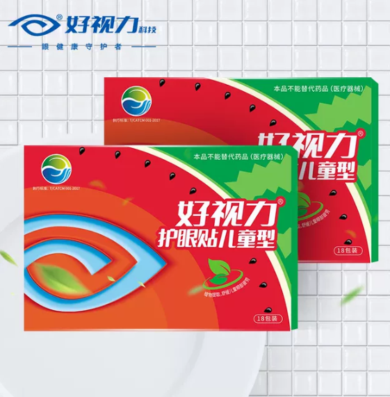 網(wǎng)課護(hù)眼貼廠家圖片/網(wǎng)課護(hù)眼貼廠家樣板圖 (4)