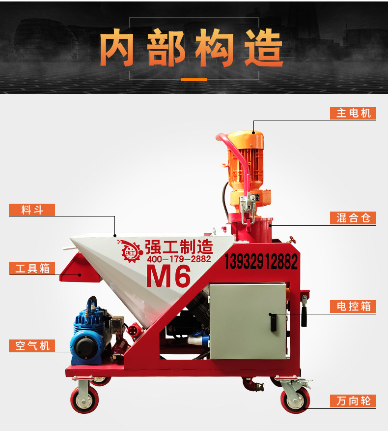 噴涂機(jī)圖片/噴涂機(jī)樣板圖 (1)