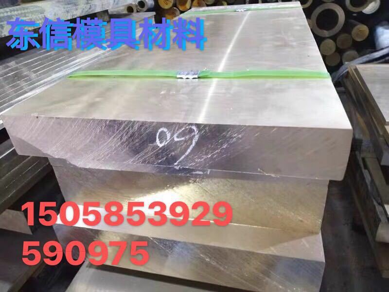 熱作特種模具鋼圖片/熱作特種模具鋼樣板圖 (3)