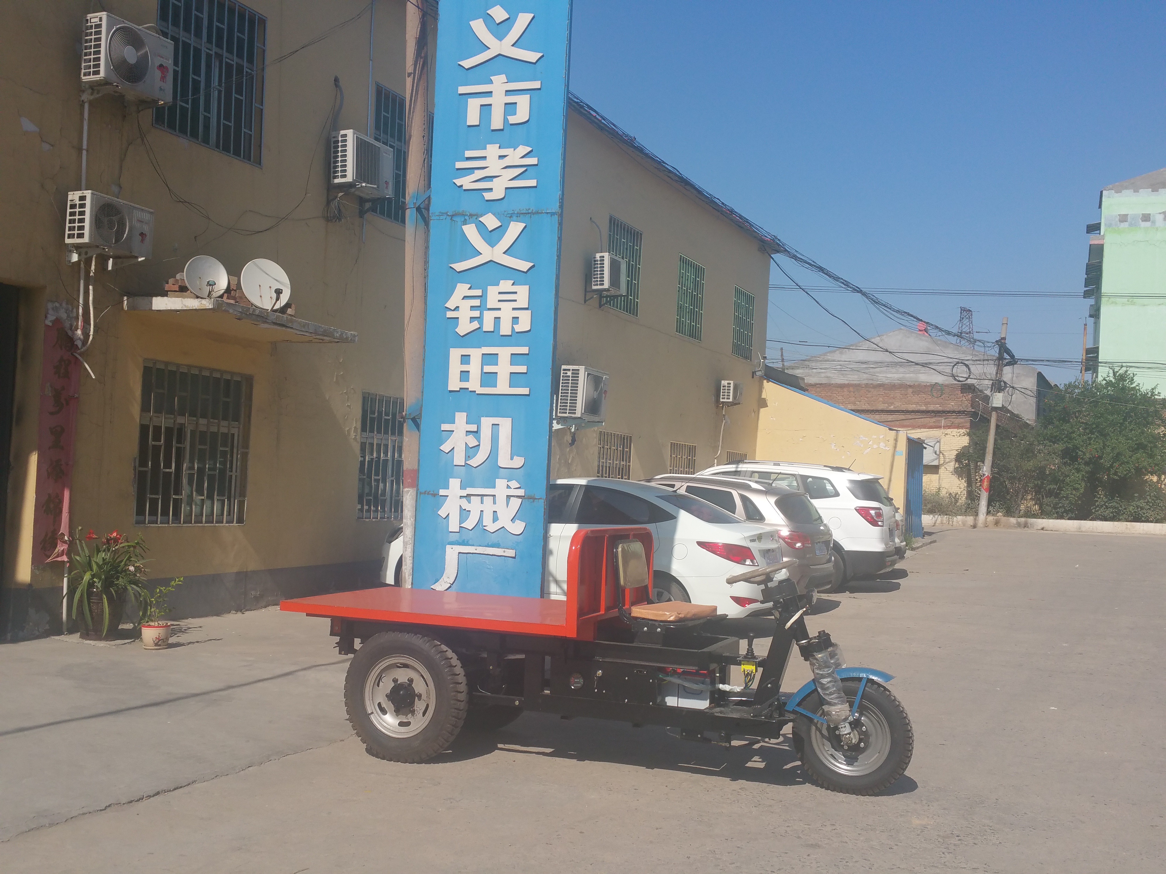 電動(dòng)三輪車(chē)圖片/電動(dòng)三輪車(chē)樣板圖 (4)