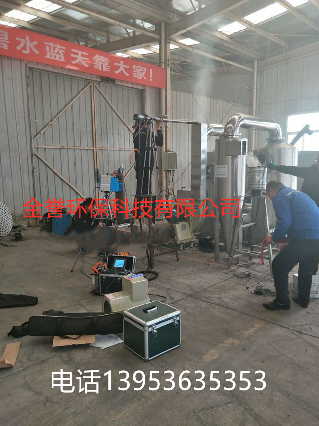 廢氣處理設(shè)備圖片/廢氣處理設(shè)備樣板圖 (3)