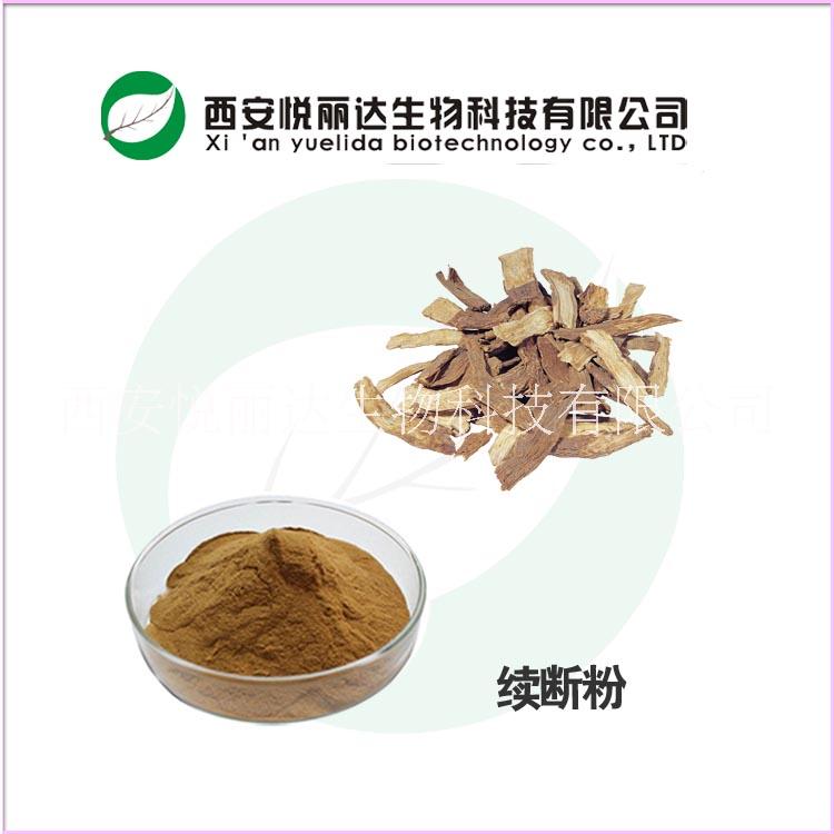 續(xù)斷提取物圖片/續(xù)斷提取物樣板圖 (3)