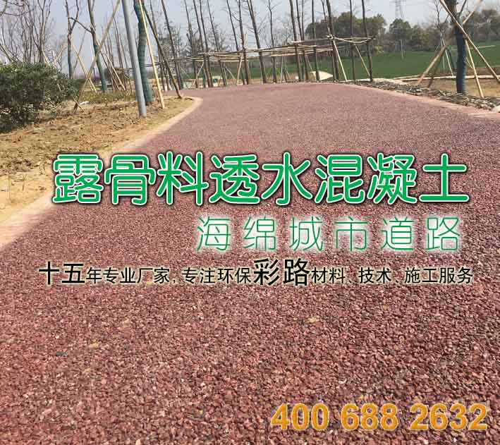 緩凝劑圖片/緩凝劑樣板圖 (2)