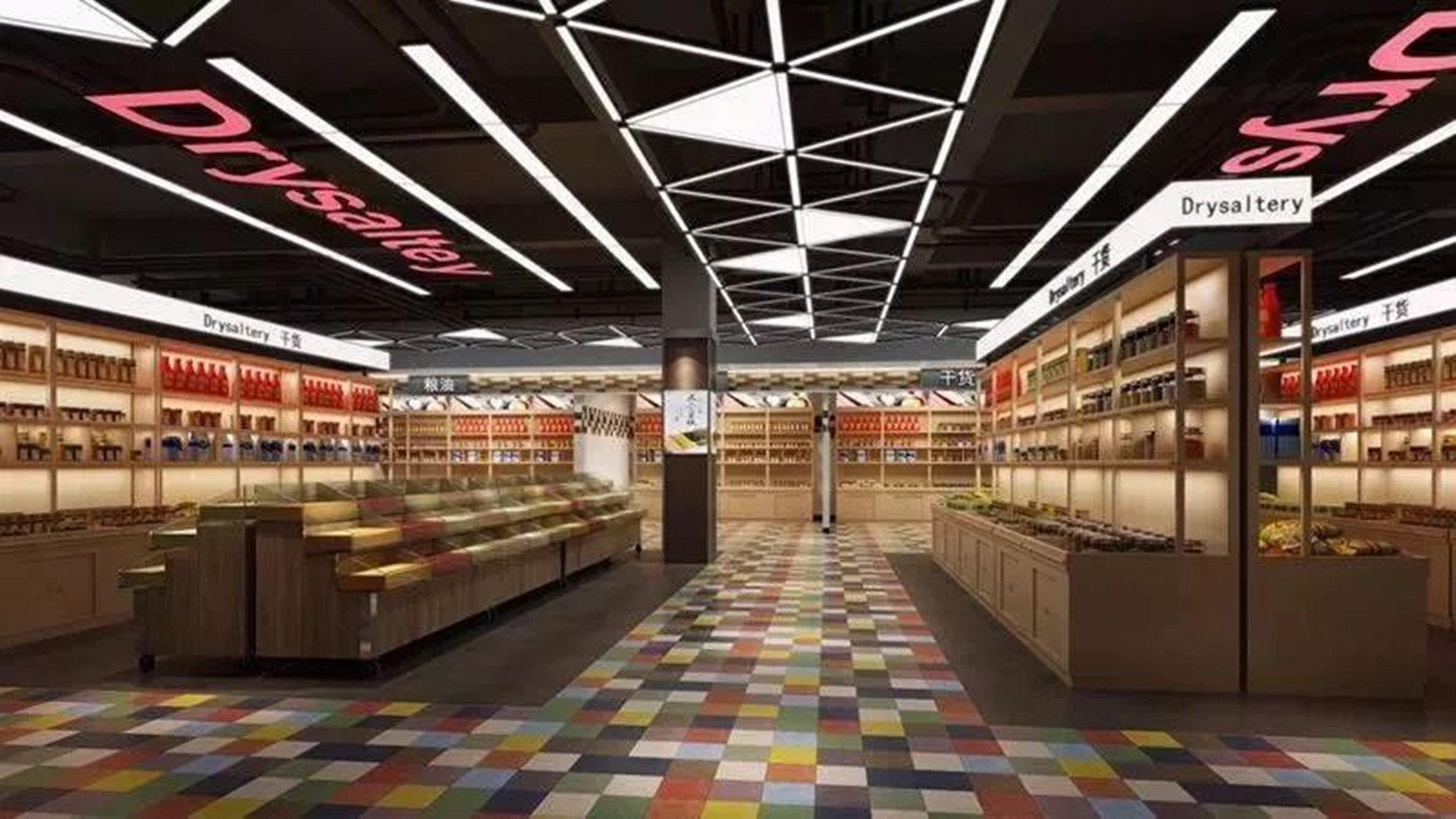 邵陽(yáng)菜市場(chǎng)設(shè)計(jì)圖片/邵陽(yáng)菜市場(chǎng)設(shè)計(jì)樣板圖 (2)