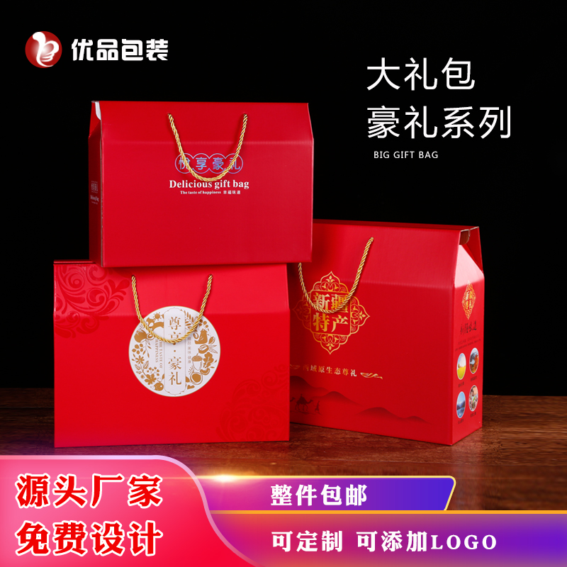 鄭州禮品包裝加工廠