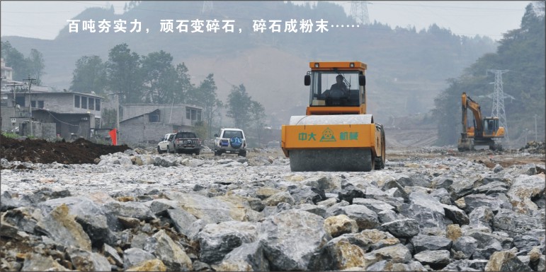 39噸壓路機出租圖片/39噸壓路機出租樣板圖 (3)