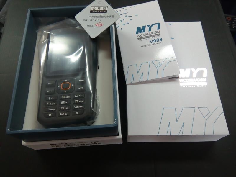 摩托羅拉XIRM3688圖片/摩托羅拉XIRM3688樣板圖 (4)