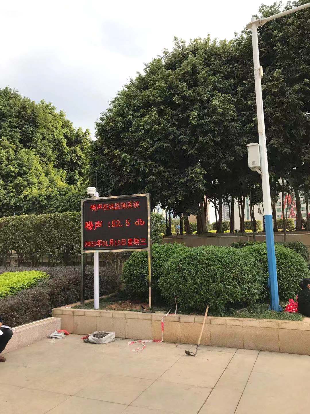 24小時(shí)連續(xù)實(shí)時(shí)噪聲在線監(jiān)測(cè)儀