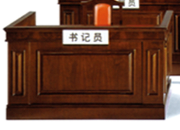 法院法官臺圖片/法院法官臺樣板圖 (3)