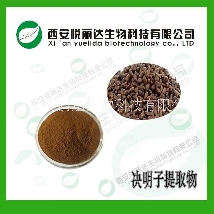 決明子提取物圖片