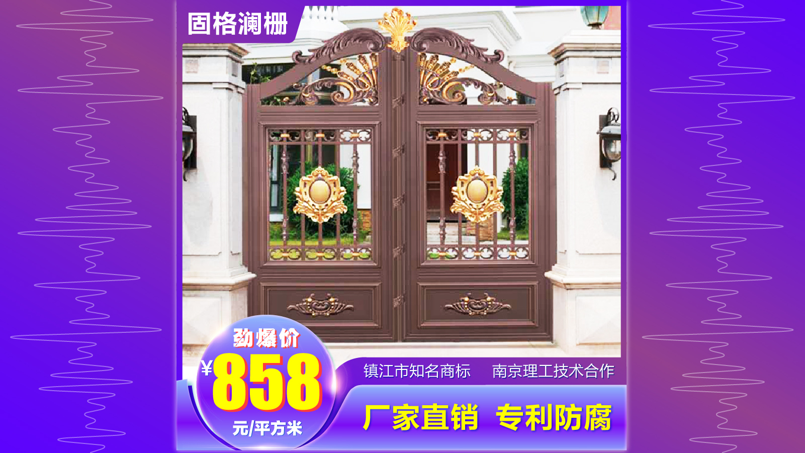 鋁藝大門圖片/鋁藝大門樣板圖 (1)