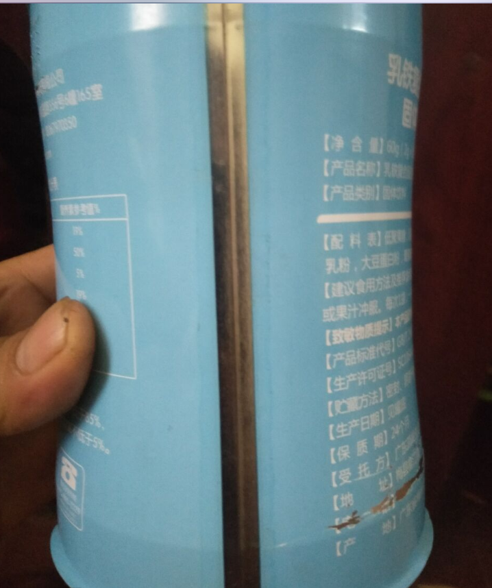 圓形鐵罐圖片/圓形鐵罐樣板圖 (2)