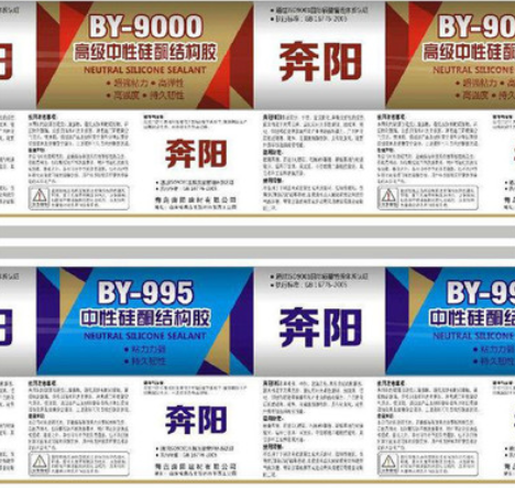 玻璃膠圖片/玻璃膠樣板圖 (3)