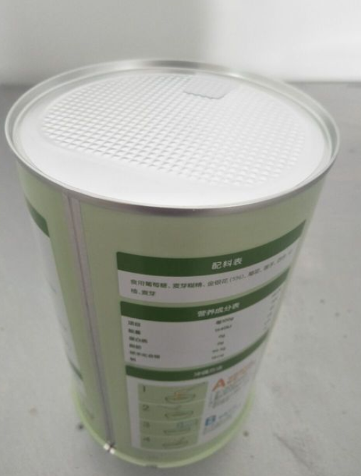 404易撕蓋易拉蓋圓罐圖片/404易撕蓋易拉蓋圓罐樣板圖 (3)