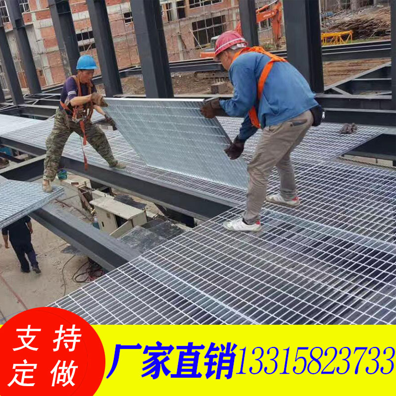 山東平臺鋼格柵板 檢修馬道*鋼格板 熱鍍鋅鋼格板生產基地